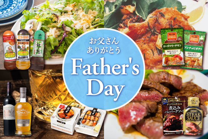 񂠂肪Ƃ Father's Day